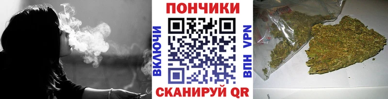 Продажа наркотиков Старый Оскол КОКАИН Мефедрон Марихуана