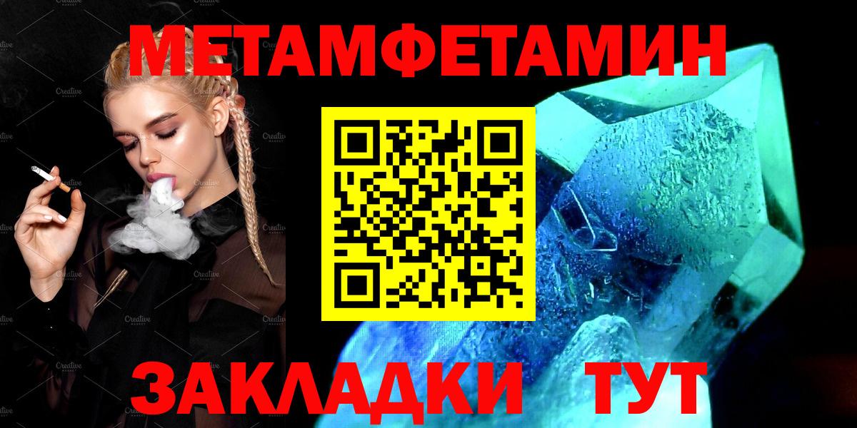 Амфетамин Premium Старый Оскол