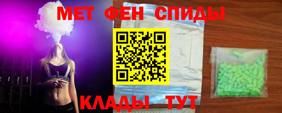 Amphetamine VHQ  Амфетамин  Старый Оскол  Вход с VPN 