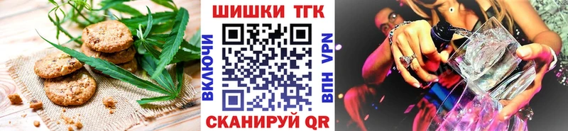 где продают наркотики  Старый Оскол  Еда ТГК марихуана 