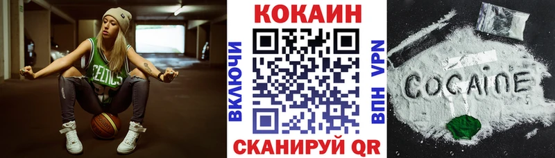 Кокаин Боливия  Старый Оскол 