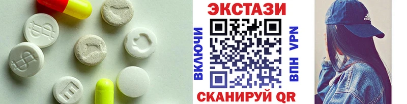 Ecstasy диски Старый Оскол