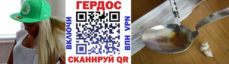 ГЕРОИН белый  цены наркотик  Старый Оскол 