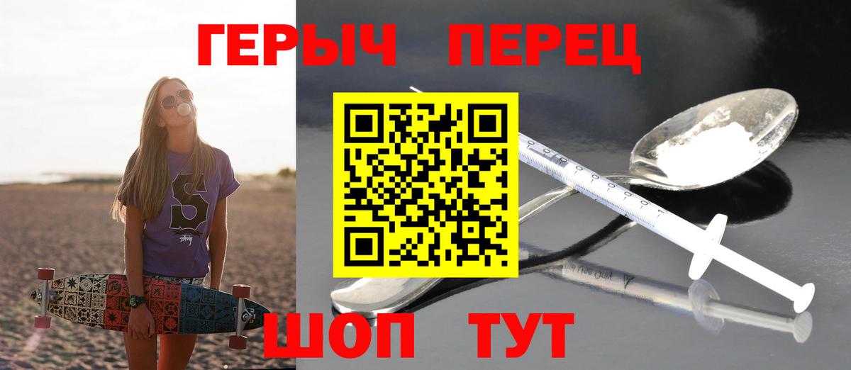 ГЕРОИН Афган Старый Оскол