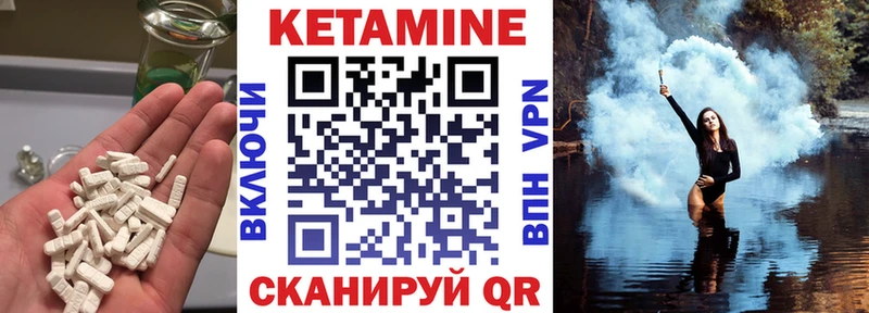 Кетамин ketamine  Старый Оскол 
