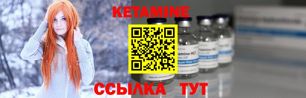 КЕТАМИН ketamine  мориарти Telegram  Старый Оскол  Вход с VPN 