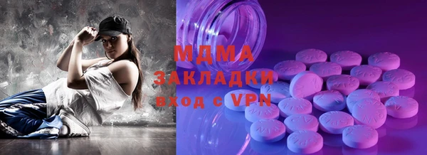 марки nbome Алексин