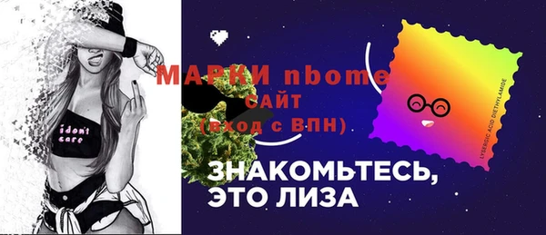 первитин Алзамай