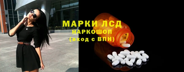 марки nbome Алексин