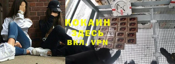 марки nbome Алексин