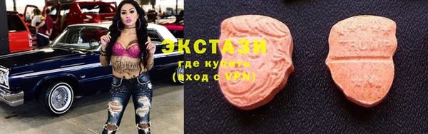 марки nbome Алексин