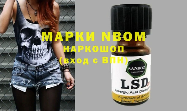 первитин Алзамай