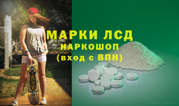 дистиллят марихуана Нефтекумск