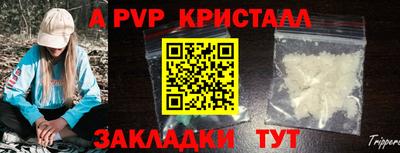 амф Канаш