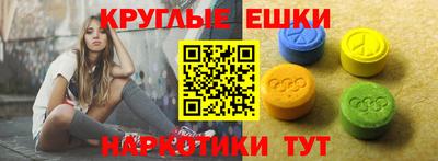 ECSTASY Кандалакша
