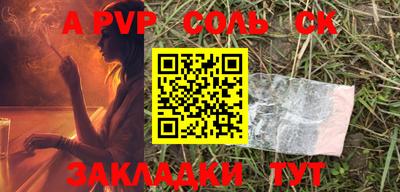 амф Канаш