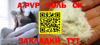амф Канаш