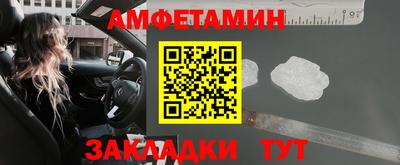 амф Канаш
