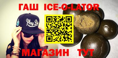 ECSTASY Кандалакша