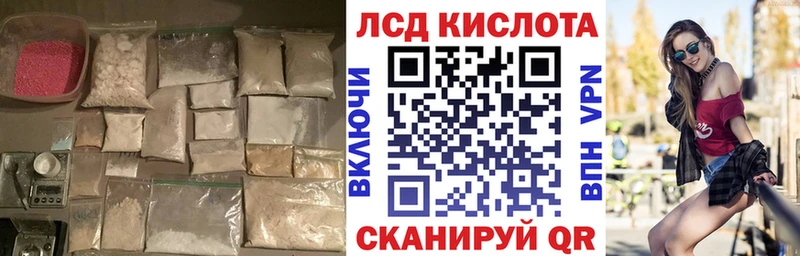 купить наркотик Старый Оскол Лсд 25 экстази ecstasy