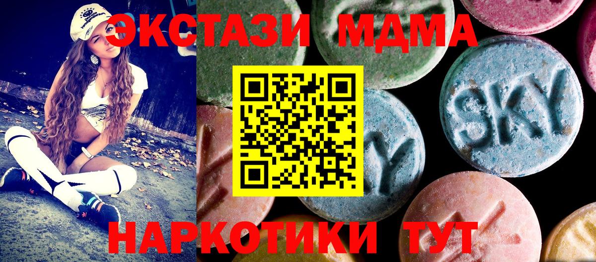 MDMA VHQ  Вход с VPN  Старый Оскол 