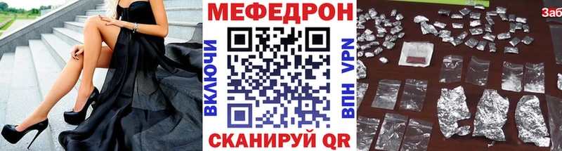Мефедрон VHQ  Старый Оскол 