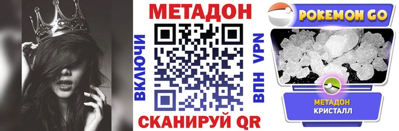 дарнет шоп  OMG зеркало  МЕТАДОН VHQ  Старый Оскол 