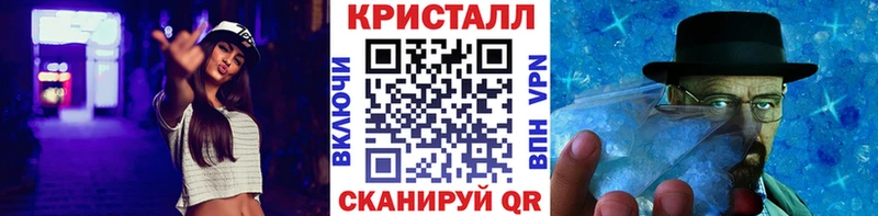 МЕТАМФЕТАМИН Methamphetamine  Старый Оскол 