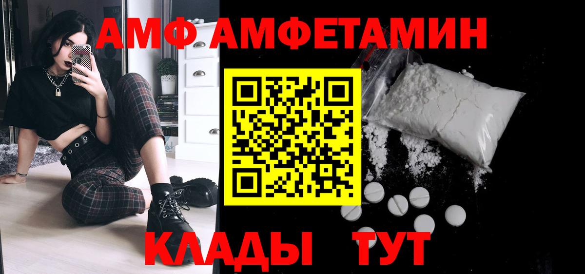 МЕТАМФЕТАМИН пудра Старый Оскол
