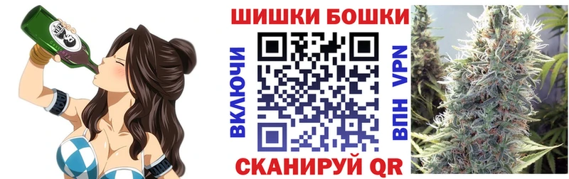 МАРИХУАНА THC 21% Старый Оскол