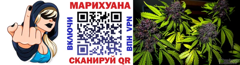 закладка  Старый Оскол  MEGA как зайти  Шишки марихуана Amnesia 