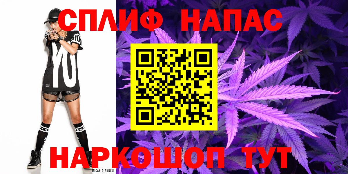 Бошки марихуана AK-47  Марихуана OG Kush  Вход с VPN  Старый Оскол  Шишки марихуана MAZAR  Марихуана Bruce Banner 